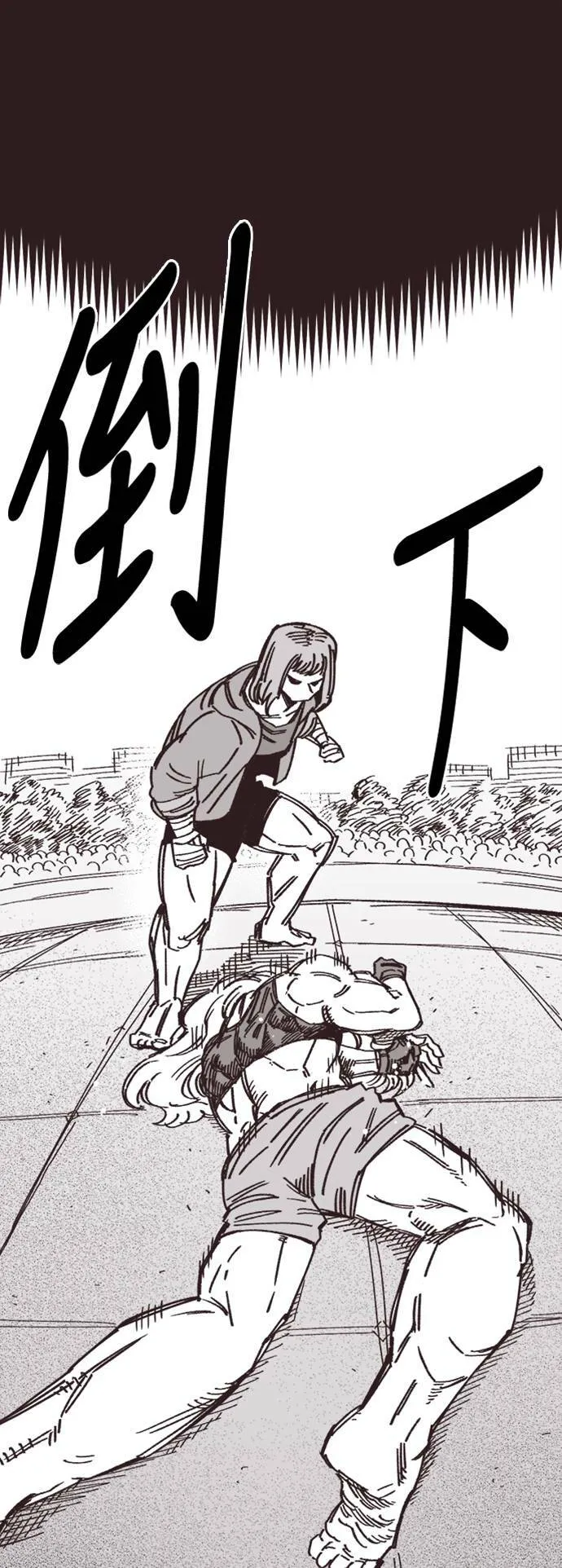 第40话 第66页