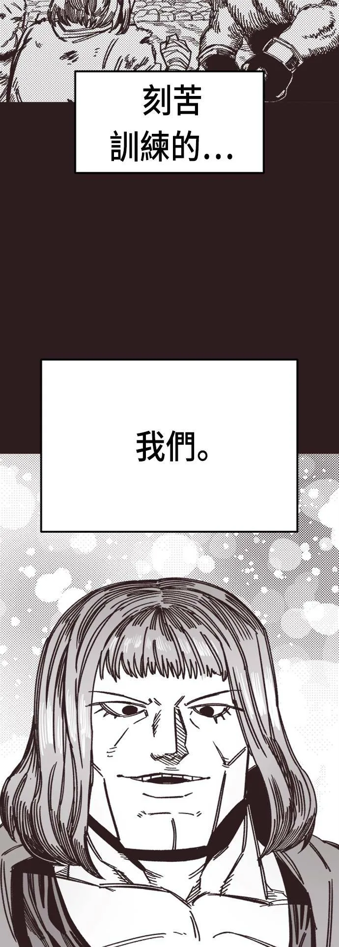 第40话 第69页