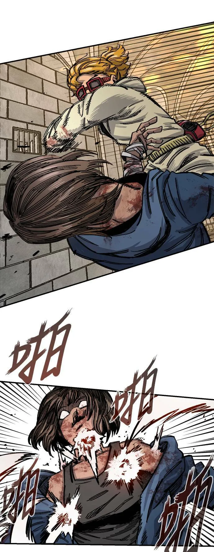 第40话 第71页
