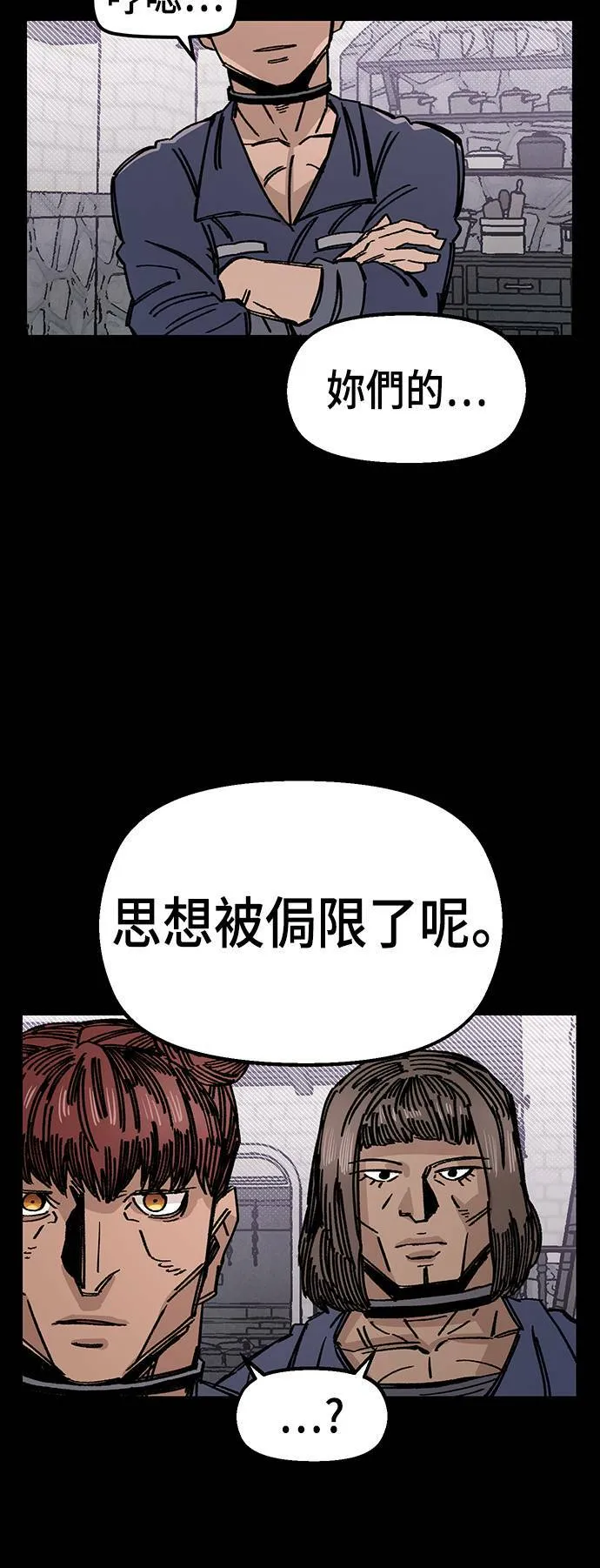 第40话 第80页