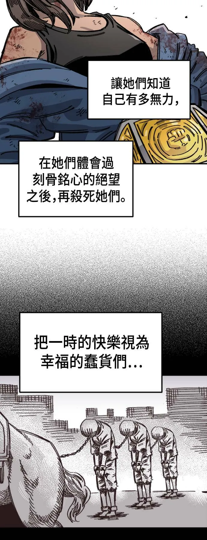 第41话 第2页