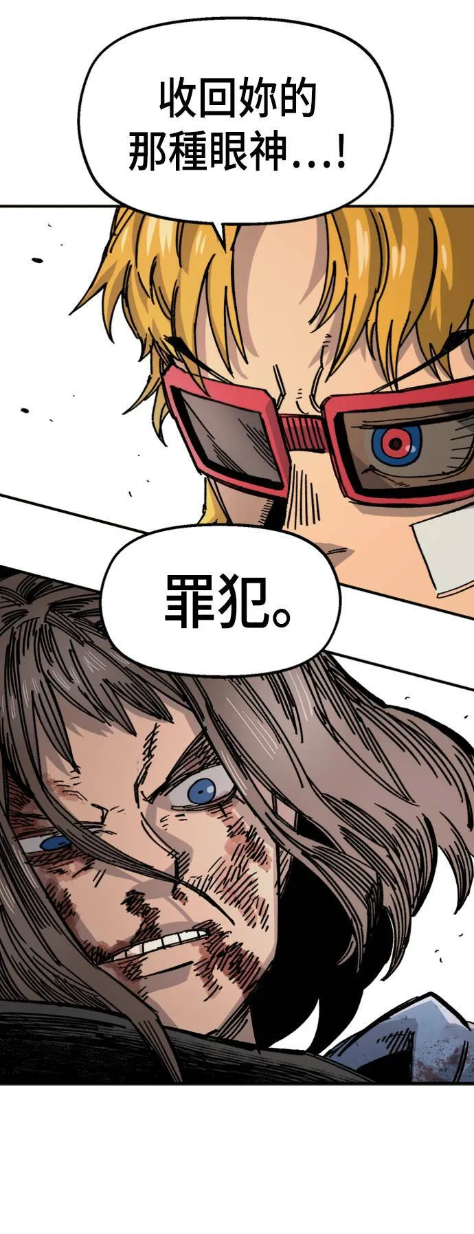 第41话 第5页