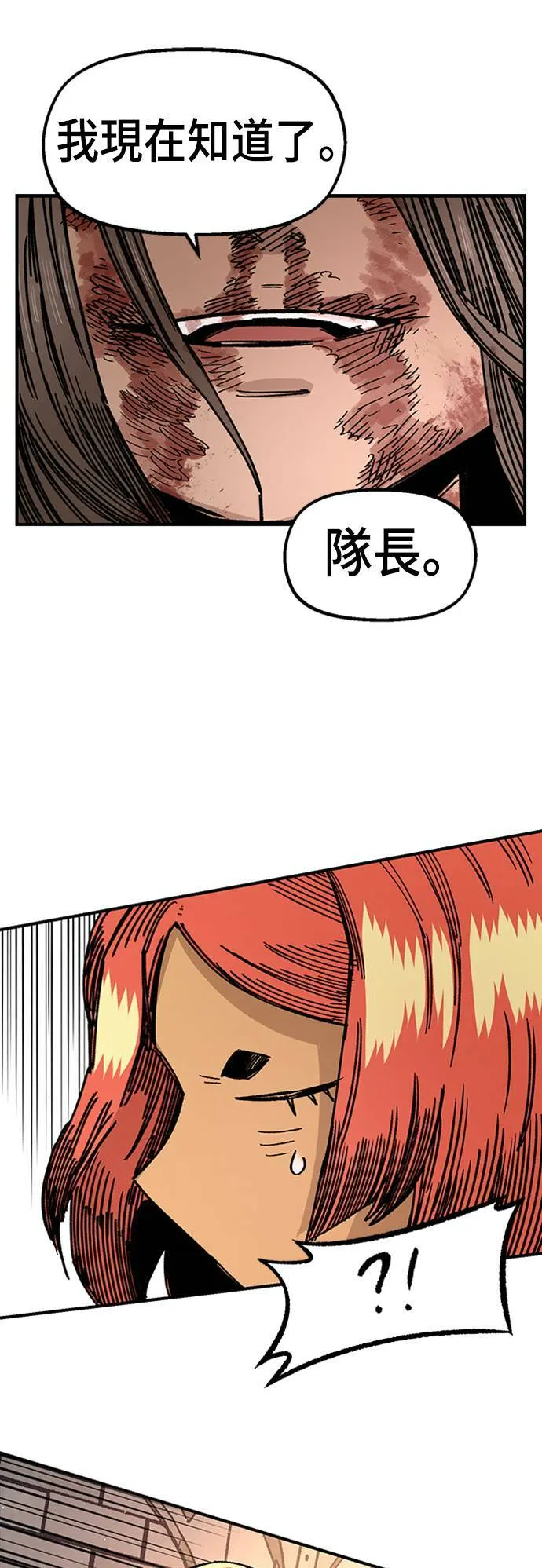 第41话 第6页