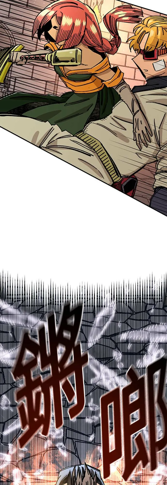 第41话 第7页