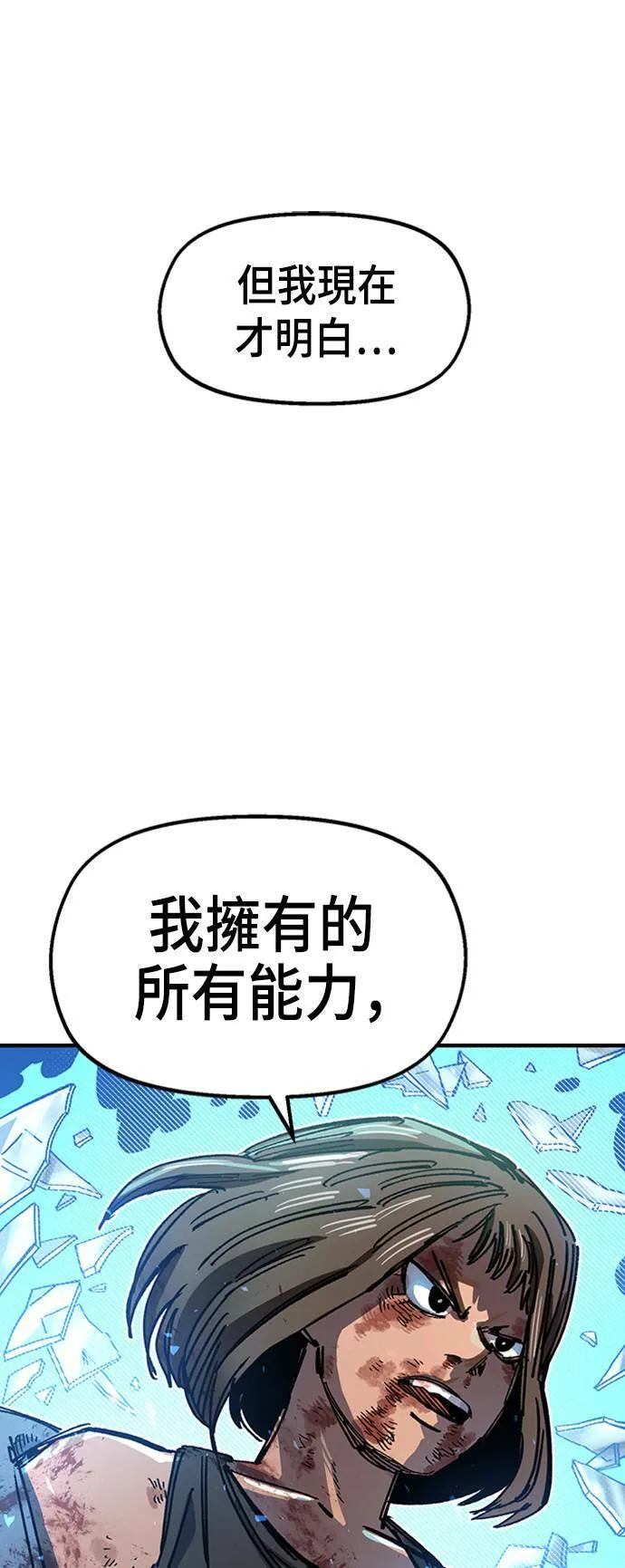 第41话 第11页