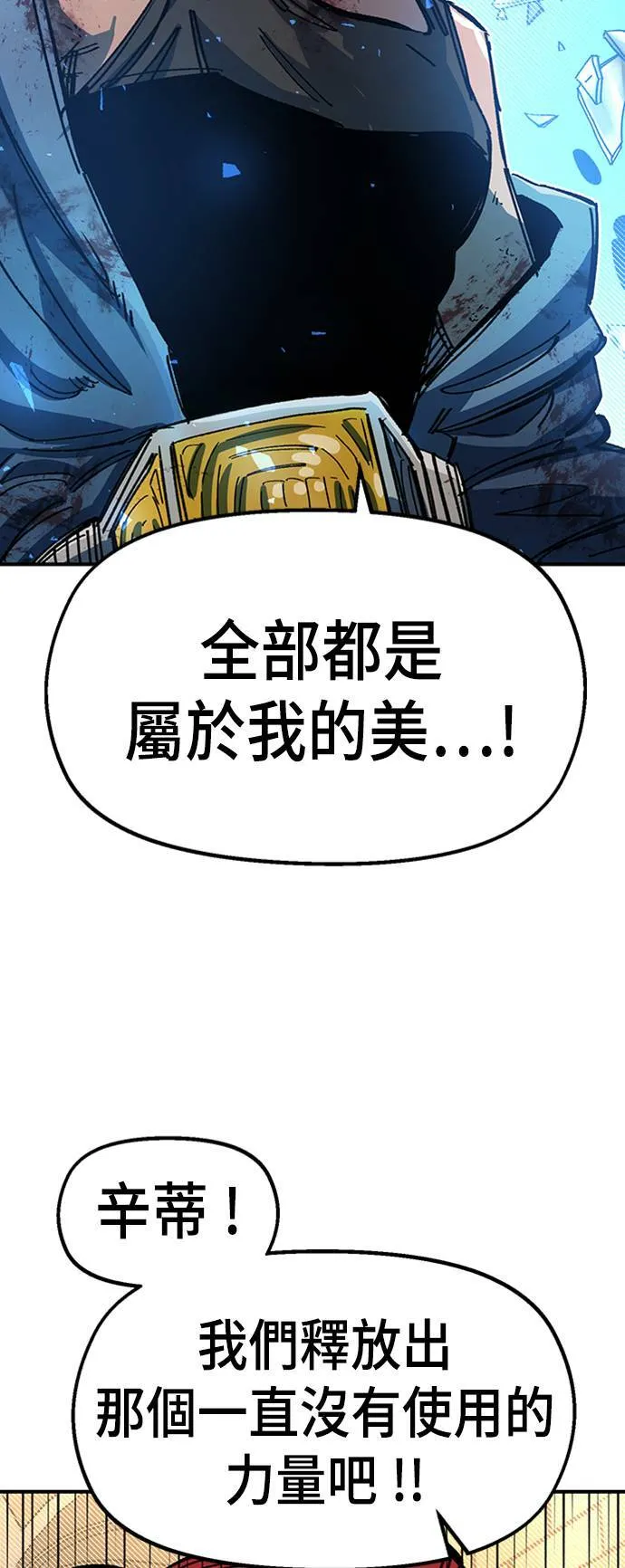 第41话 第12页