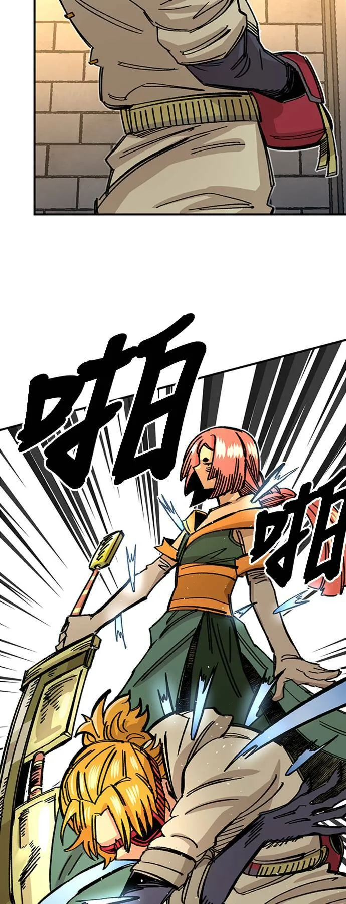 第41话 第17页