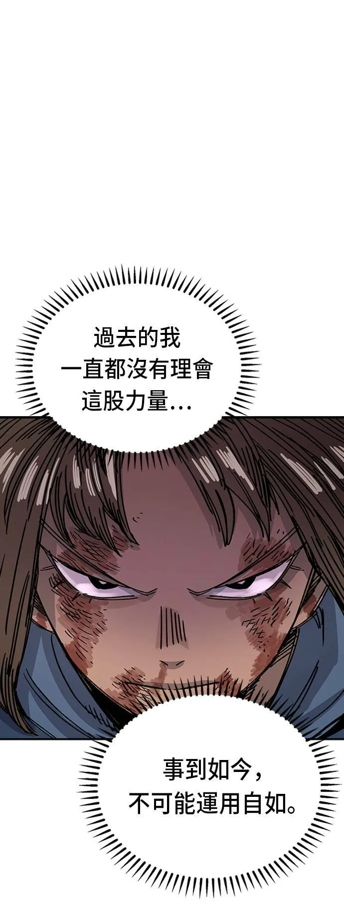 第41话 第23页