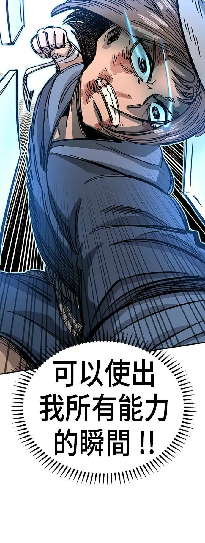 第41话 第25页