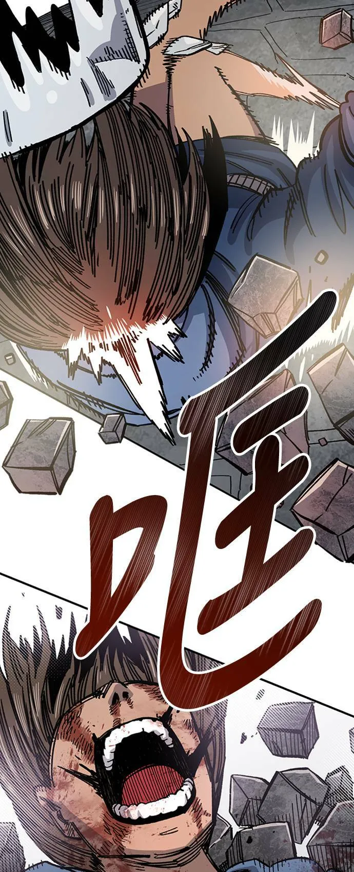 第41话 第32页