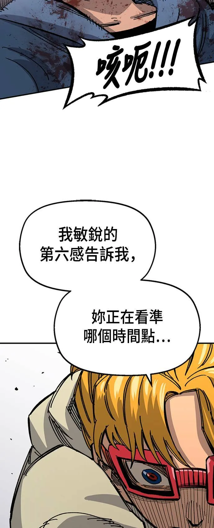 第41话 第33页