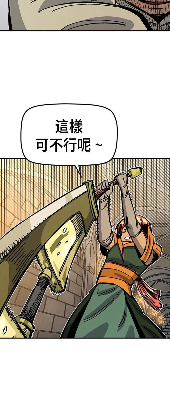 第41话 第34页