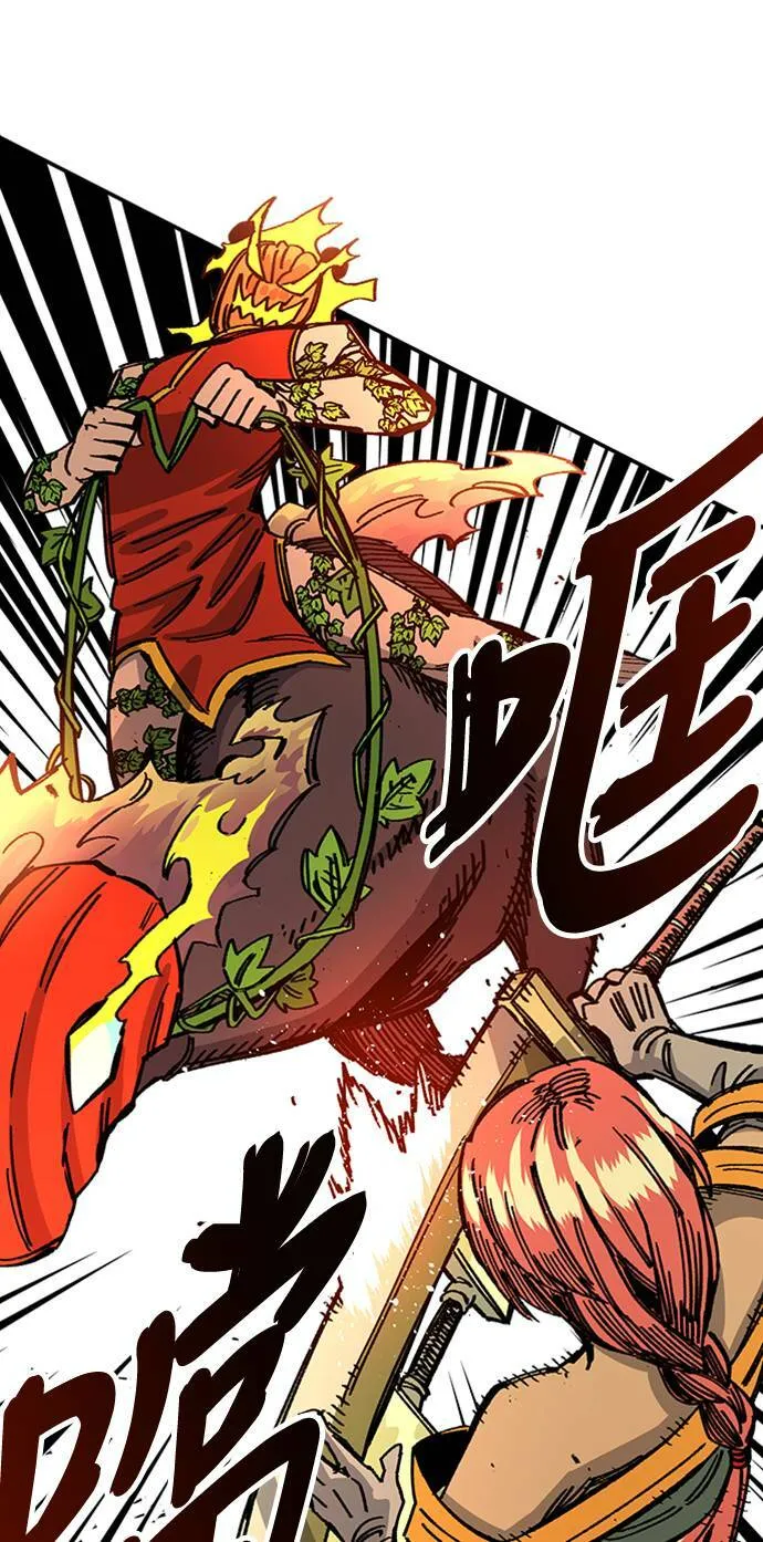 第41话 第37页