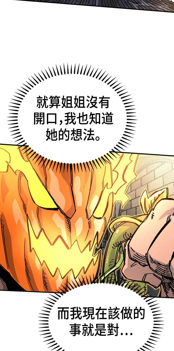 第41话 第39页