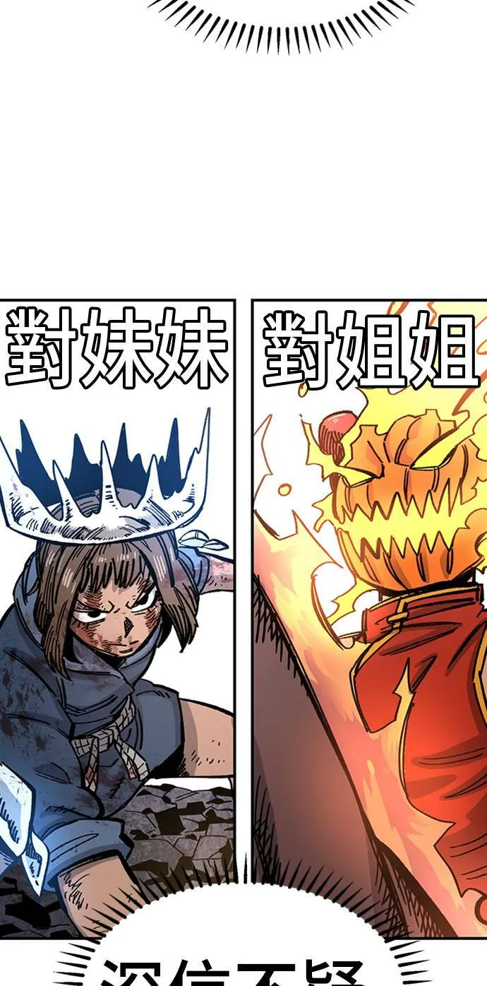 第41话 第40页