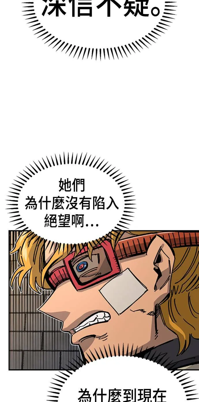 第41话 第41页
