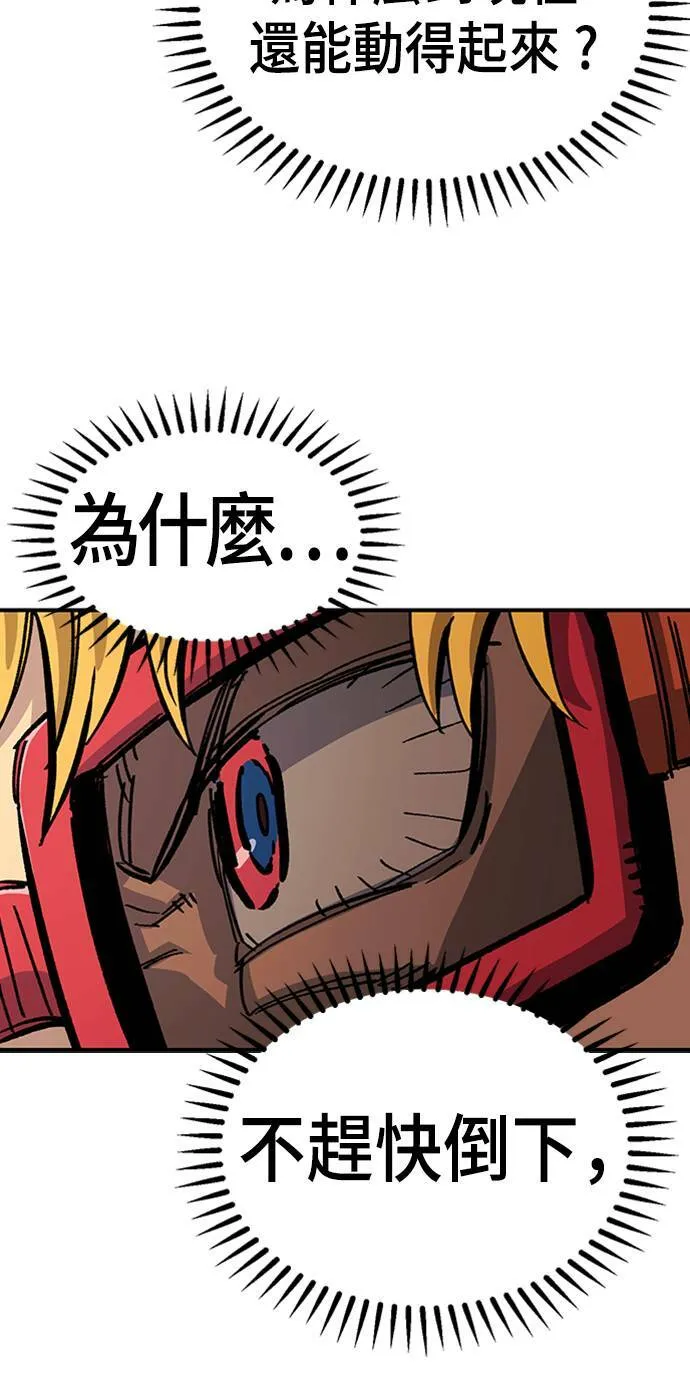 第41话 第42页