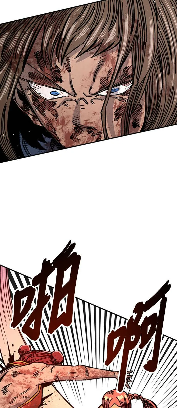 第41话 第46页
