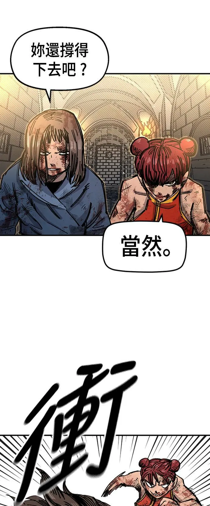 第41话 第50页