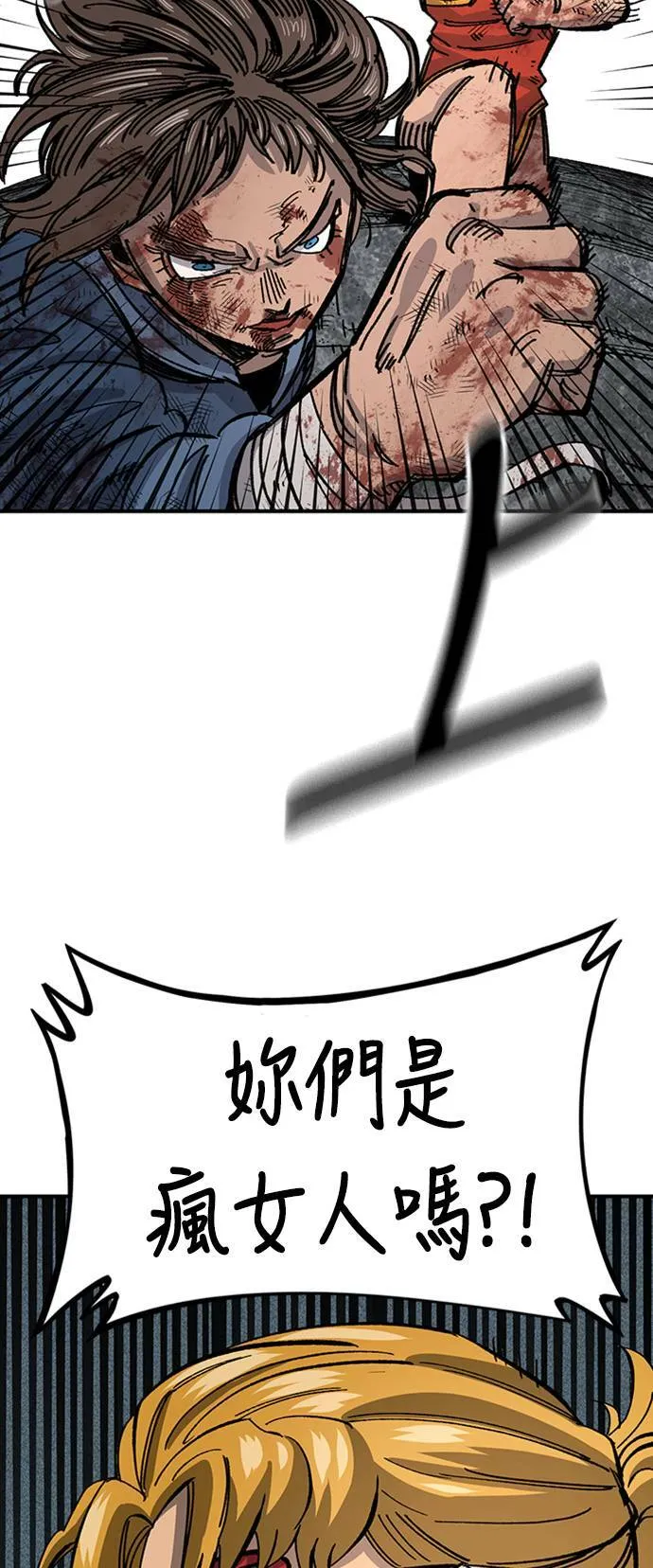 第41话 第51页