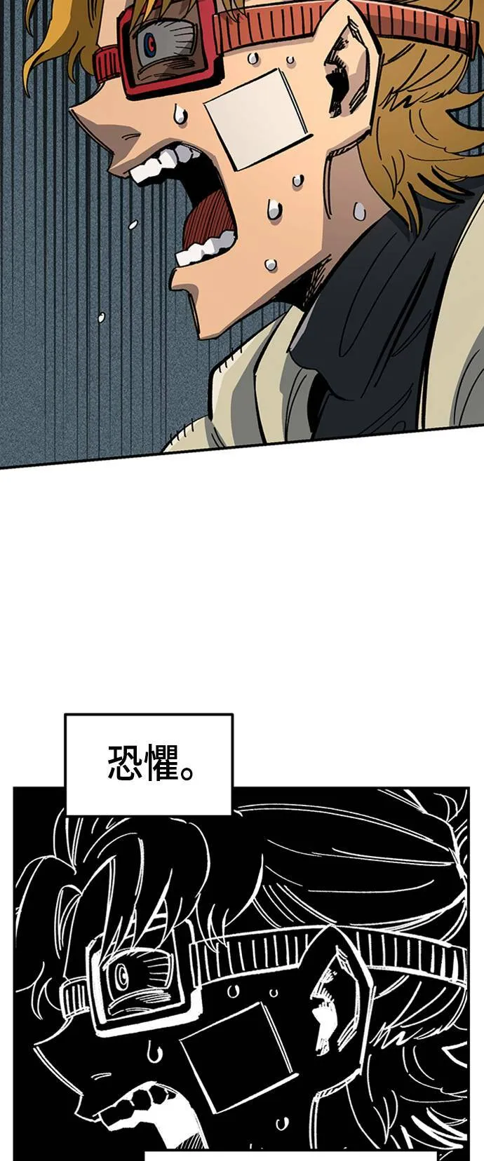 第41话 第52页