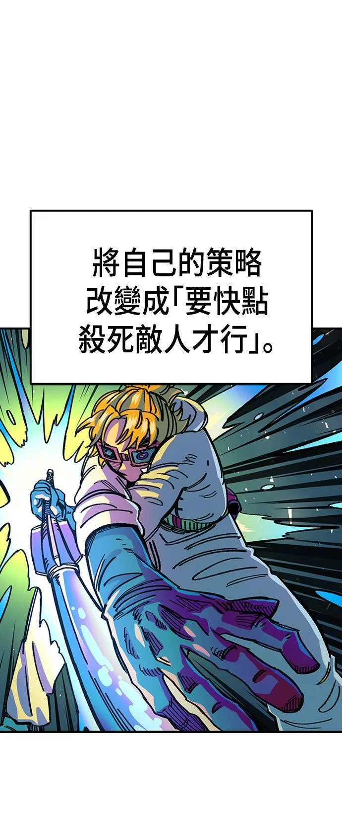 第41话 第54页