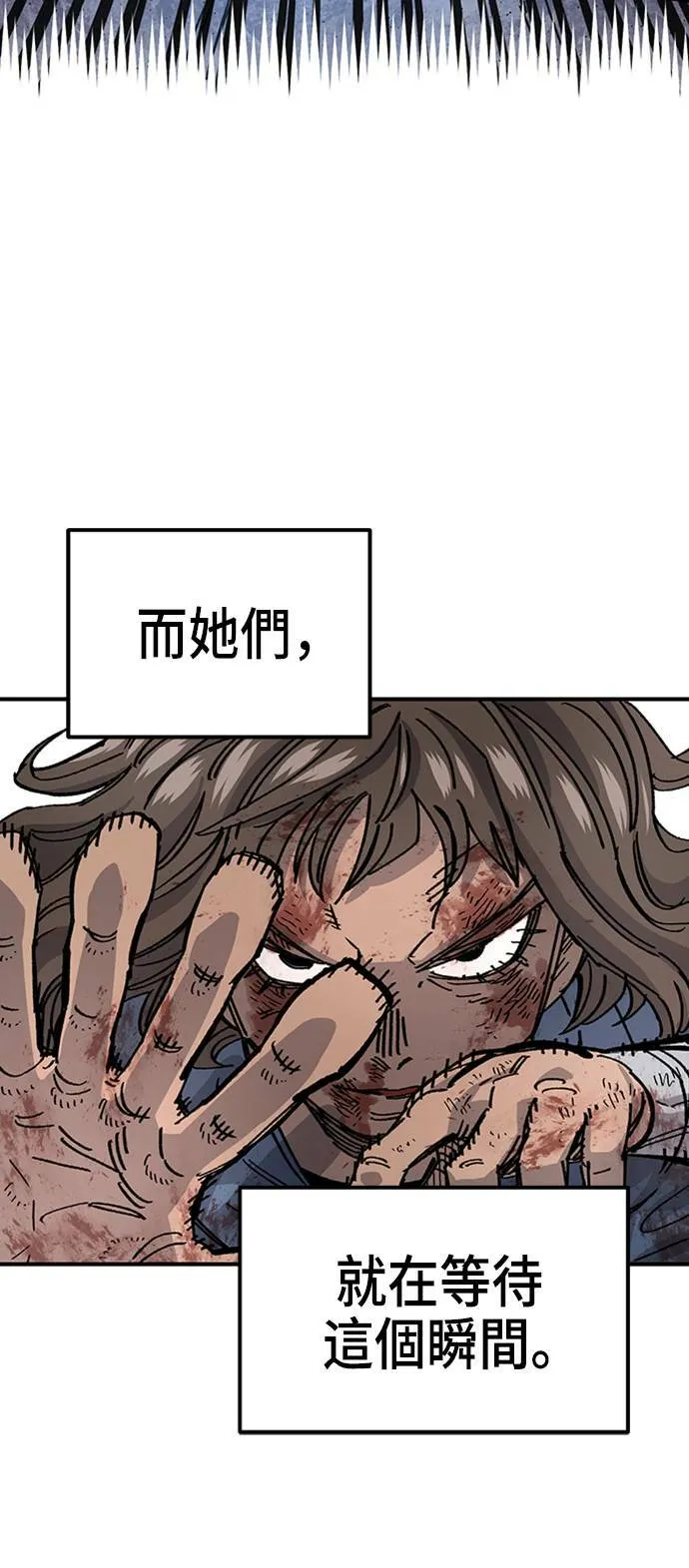 第41话 第56页