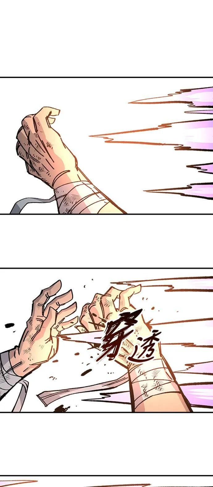 第41话 第57页