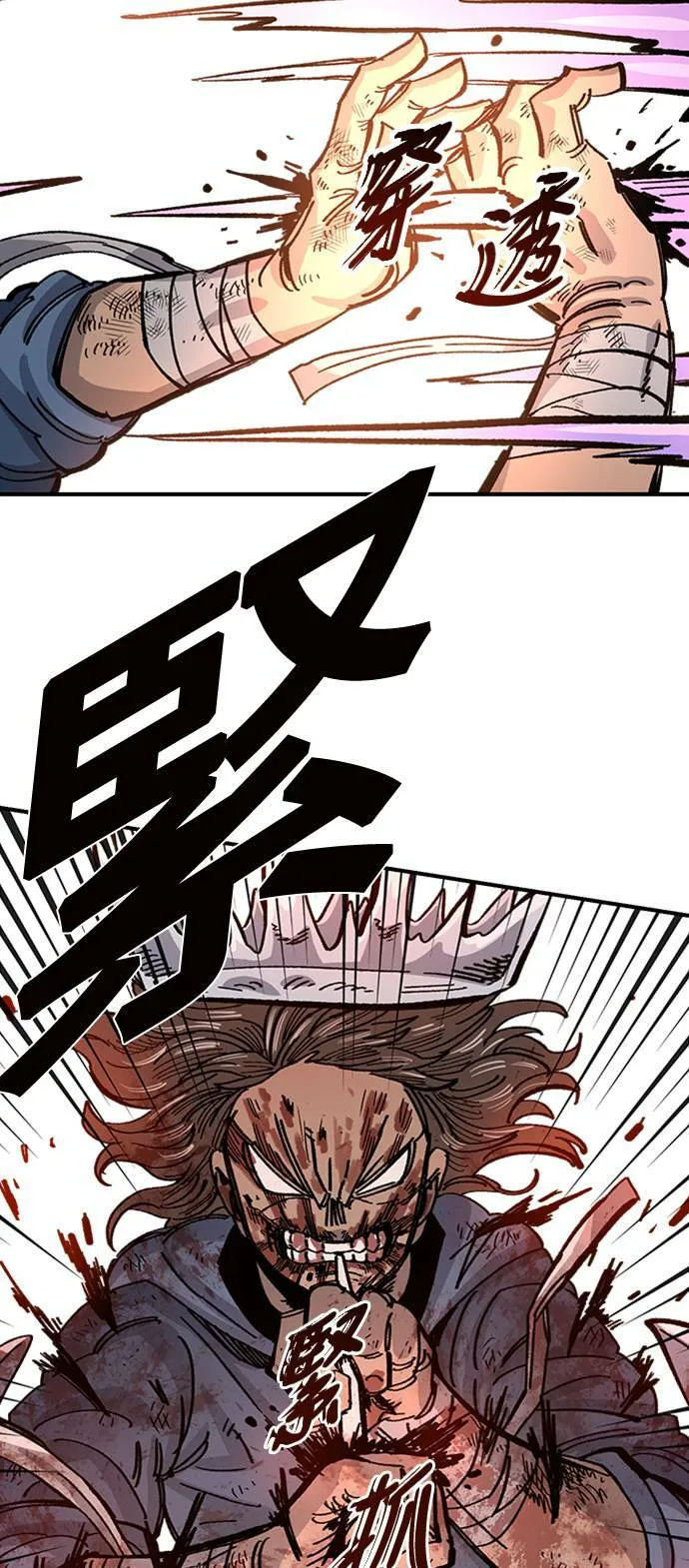 第41话 第58页