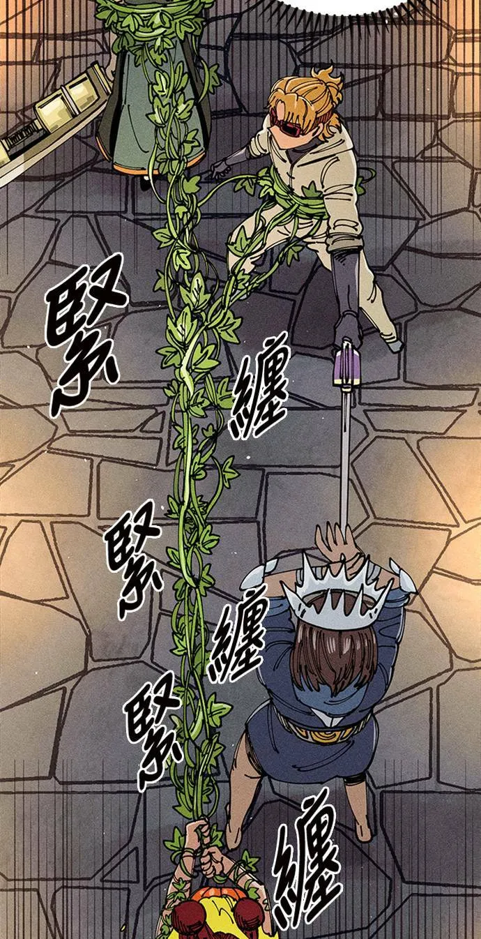 第41话 第62页