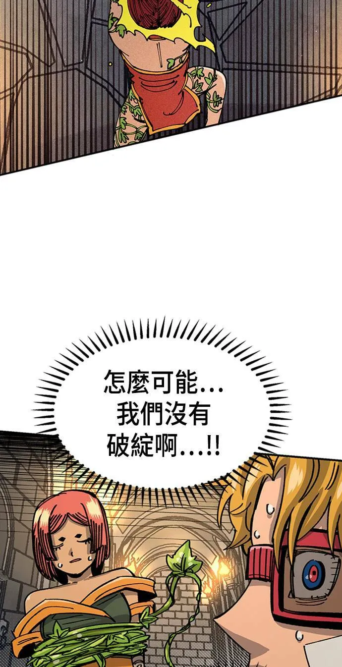 第41话 第63页