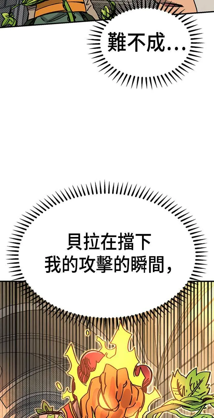 第41话 第64页