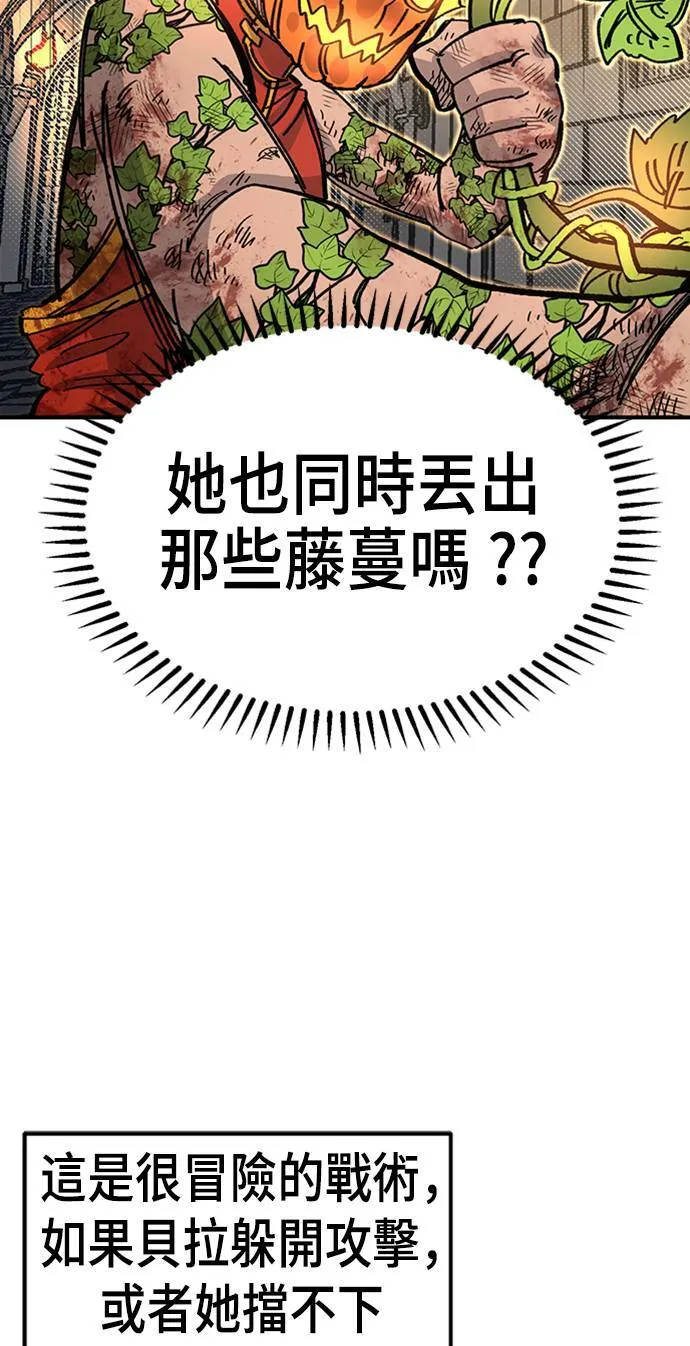 第41话 第65页