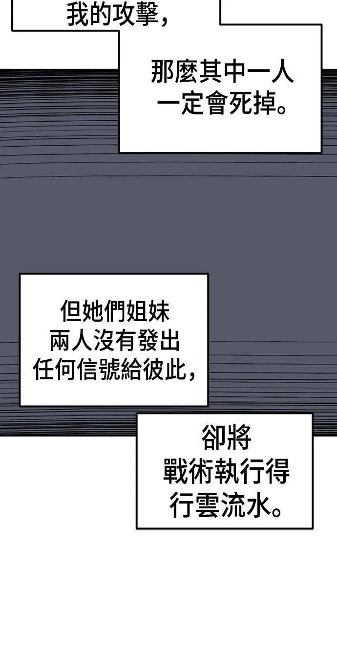 第41话 第66页