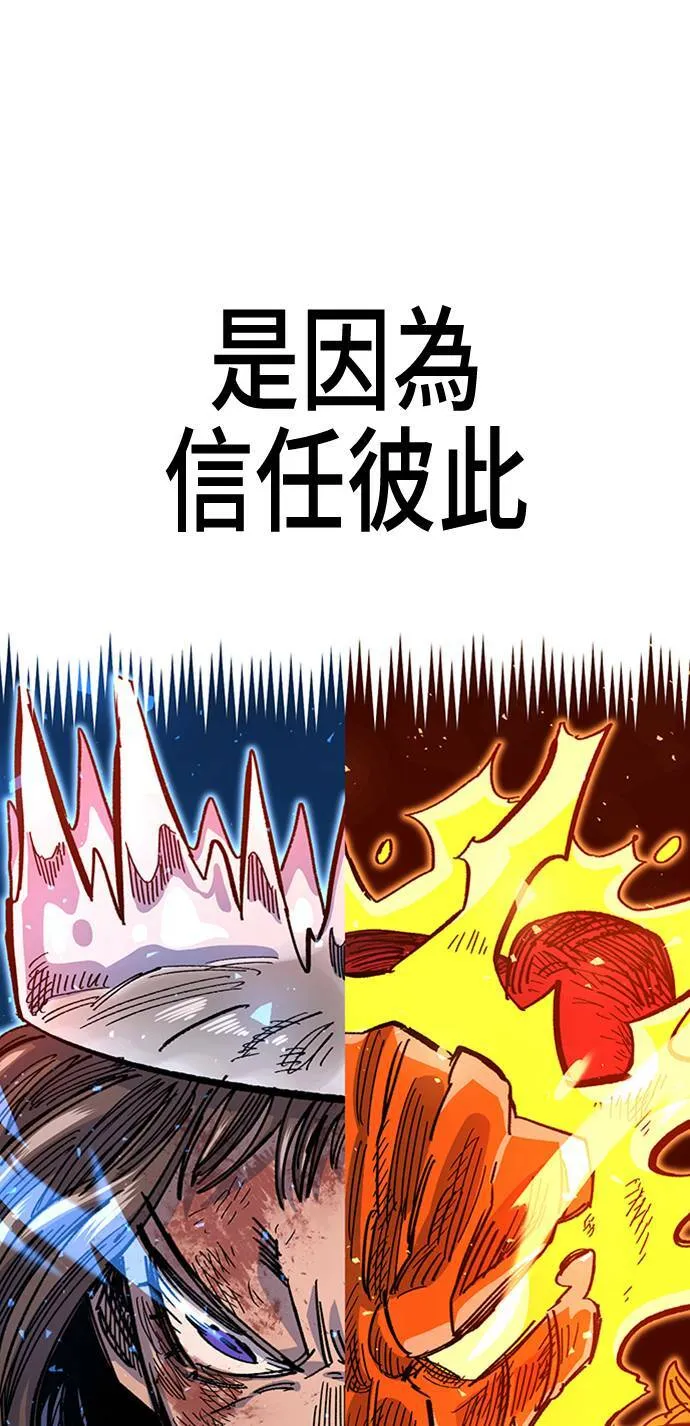 第41话 第67页