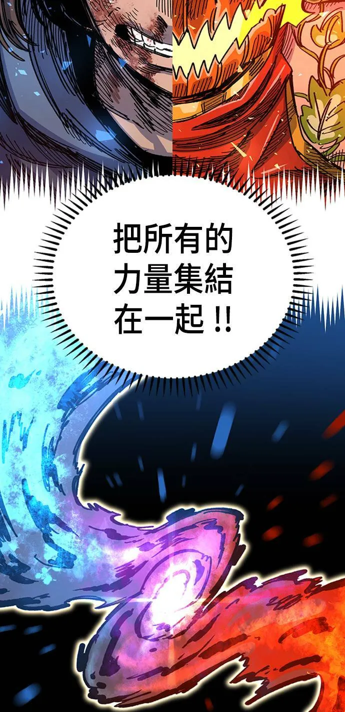 第41话 第68页