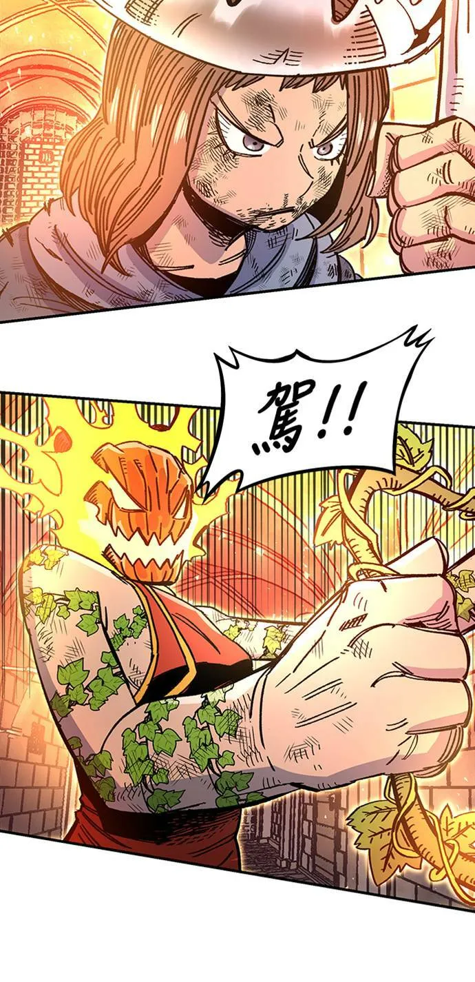 第41话 第71页