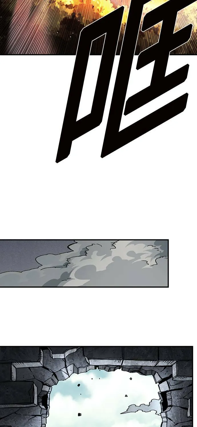 第41话 第80页