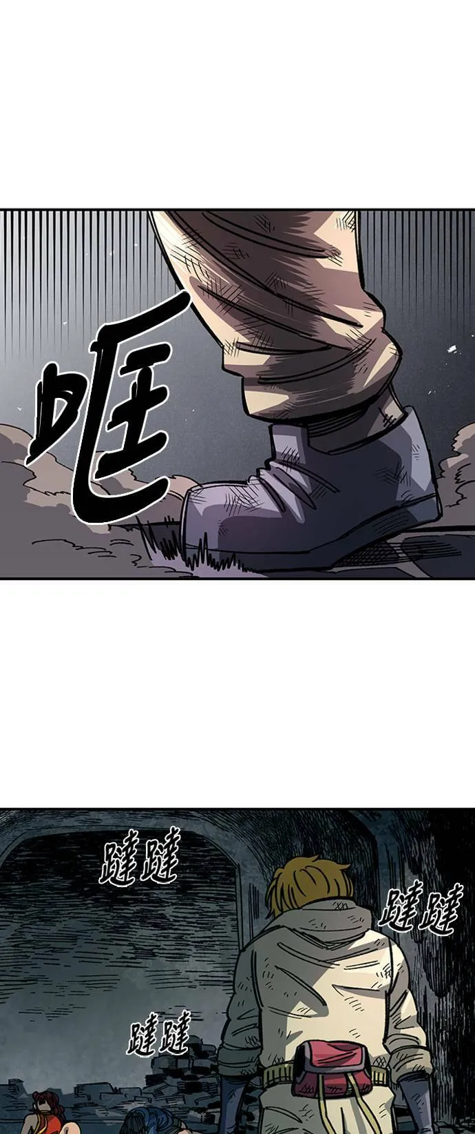 第41话 第87页
