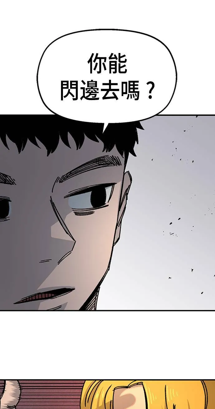 第41话 第91页