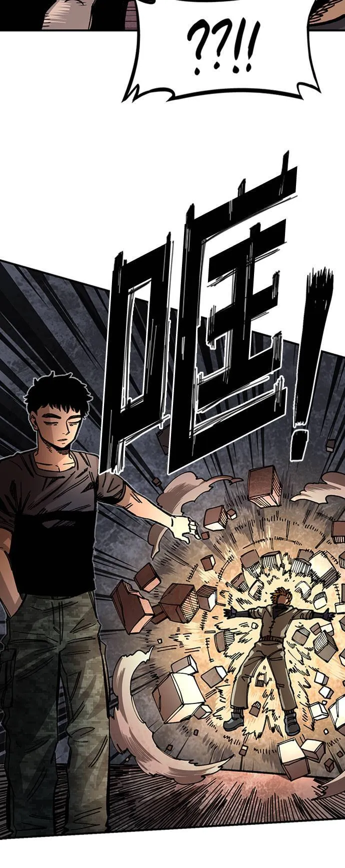 第41话 第96页