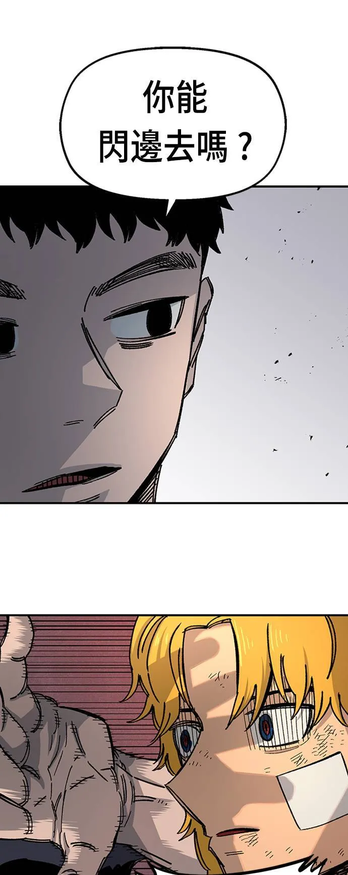 第42话 第1页