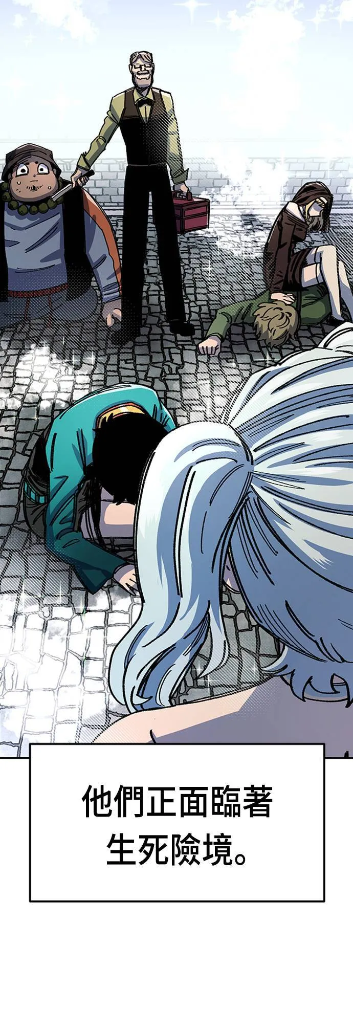 第42话 第14页