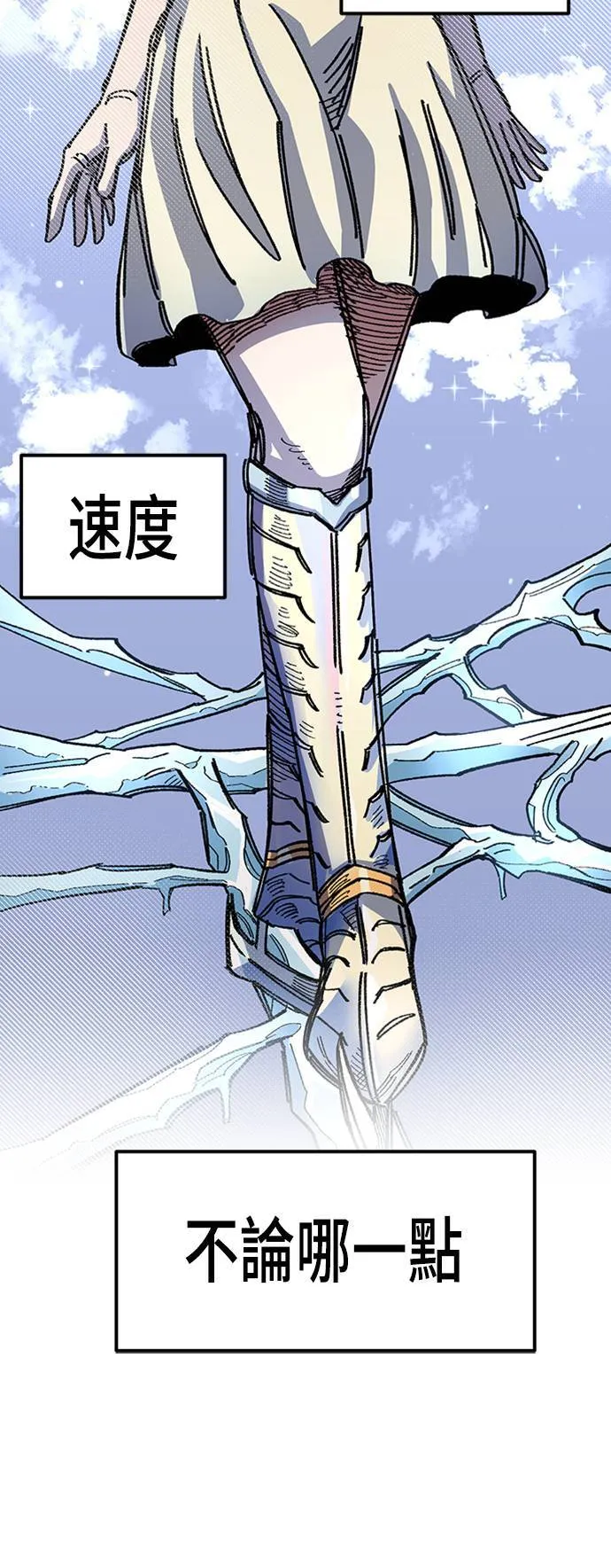第42话 第18页