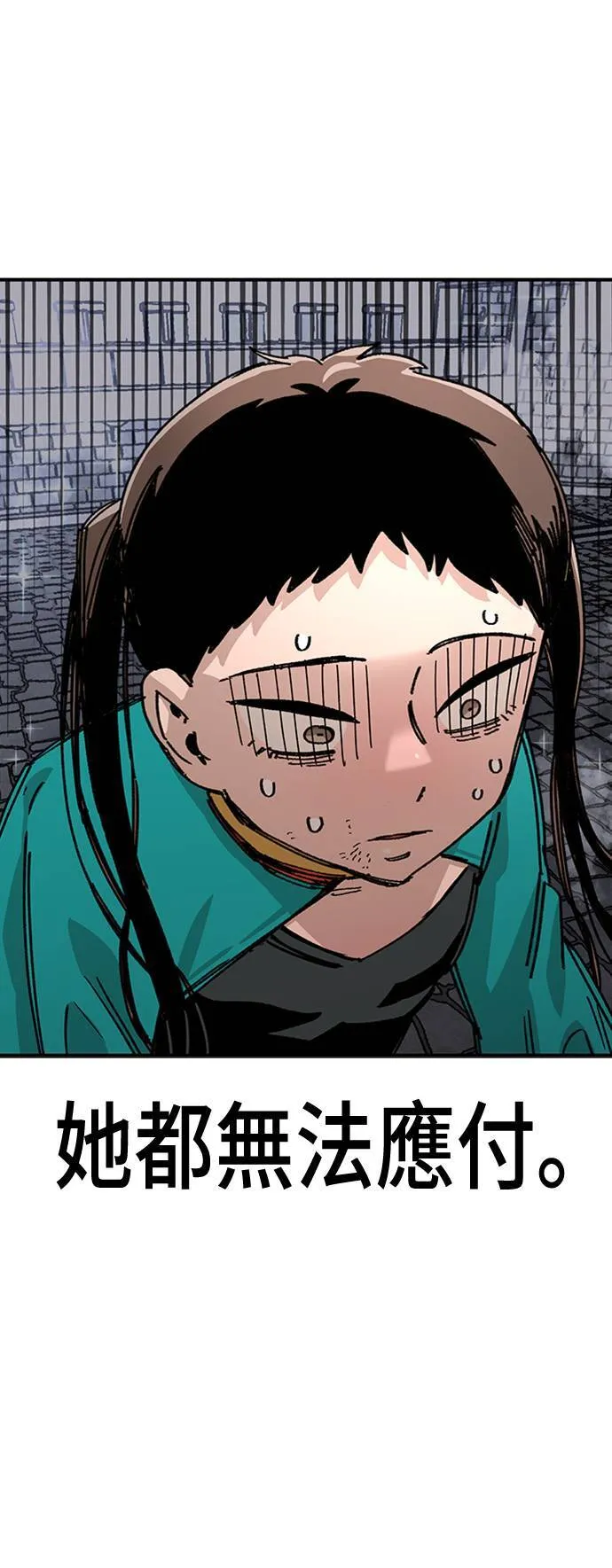 第42话 第19页