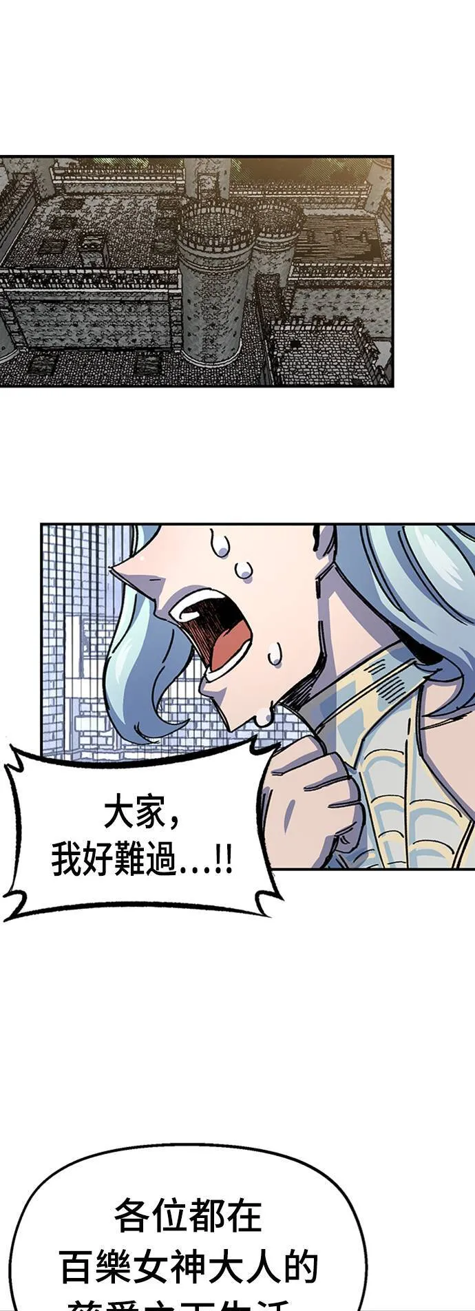 第42话 第22页