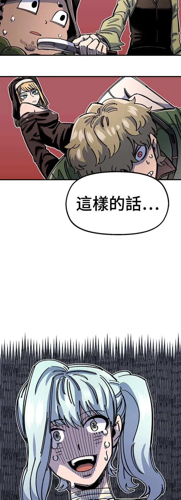 第42话 第24页