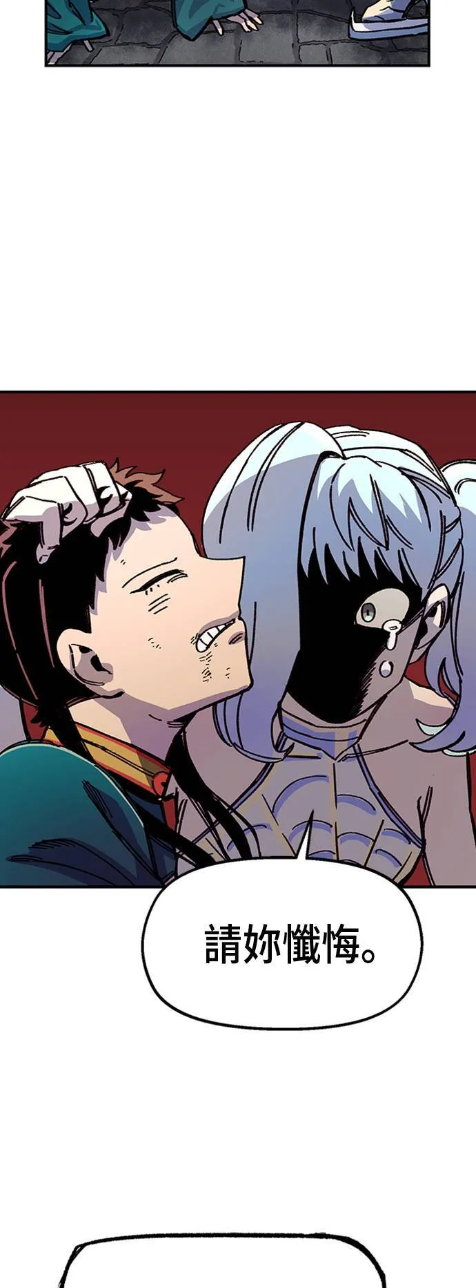 第42话 第29页