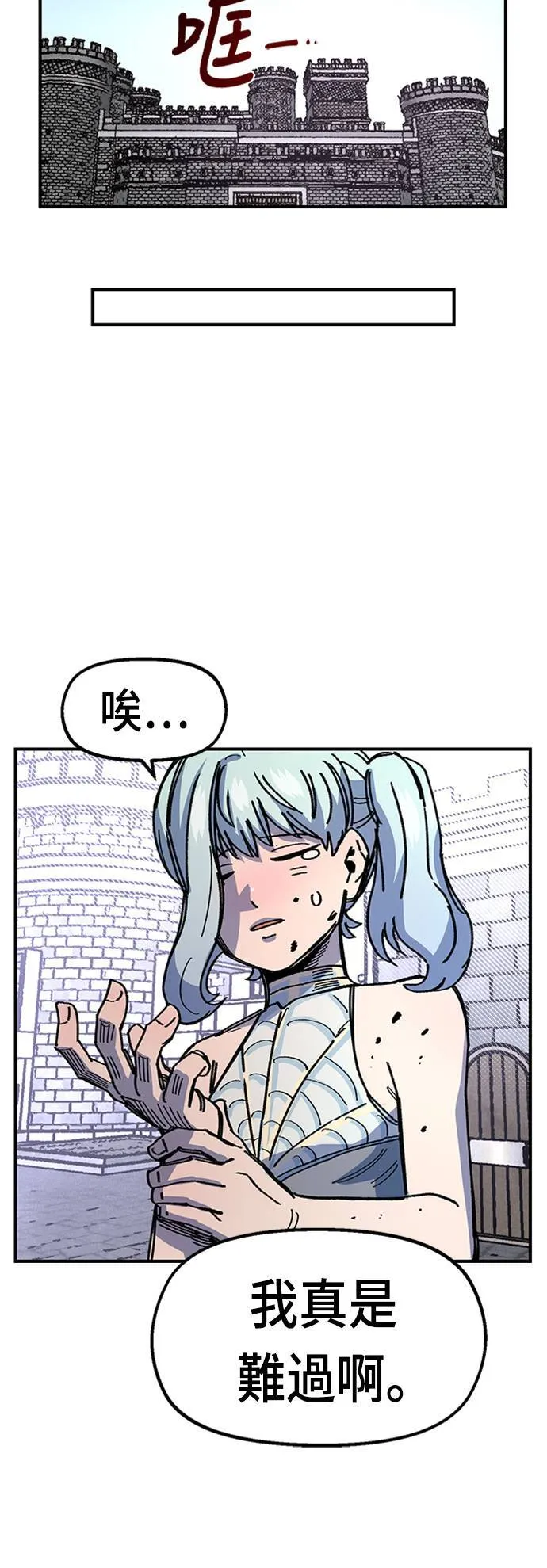 第42话 第35页