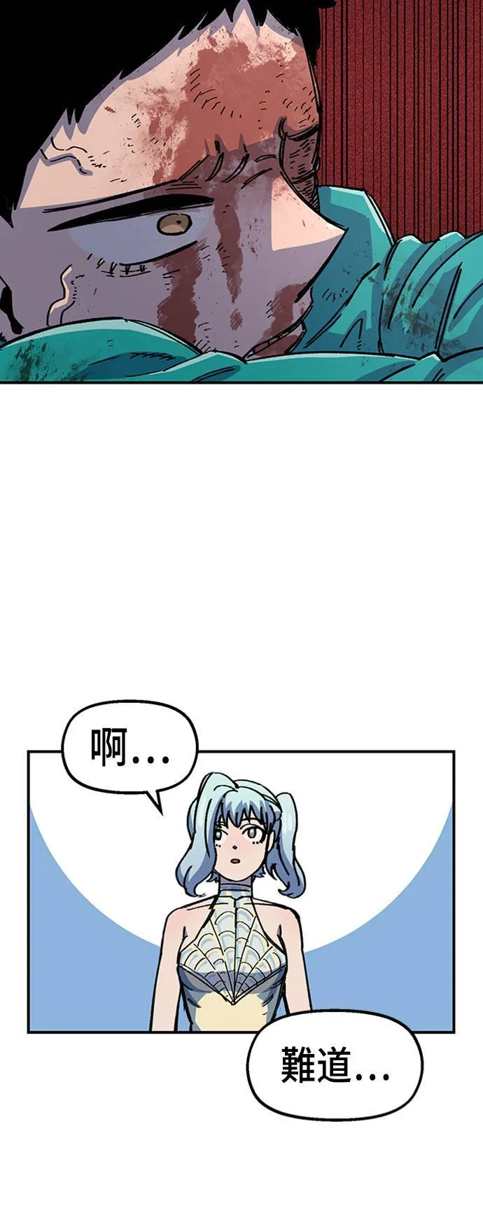 第42话 第37页